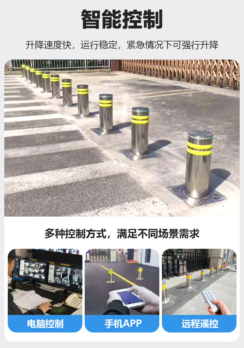 全自动升降柱_05.jpg